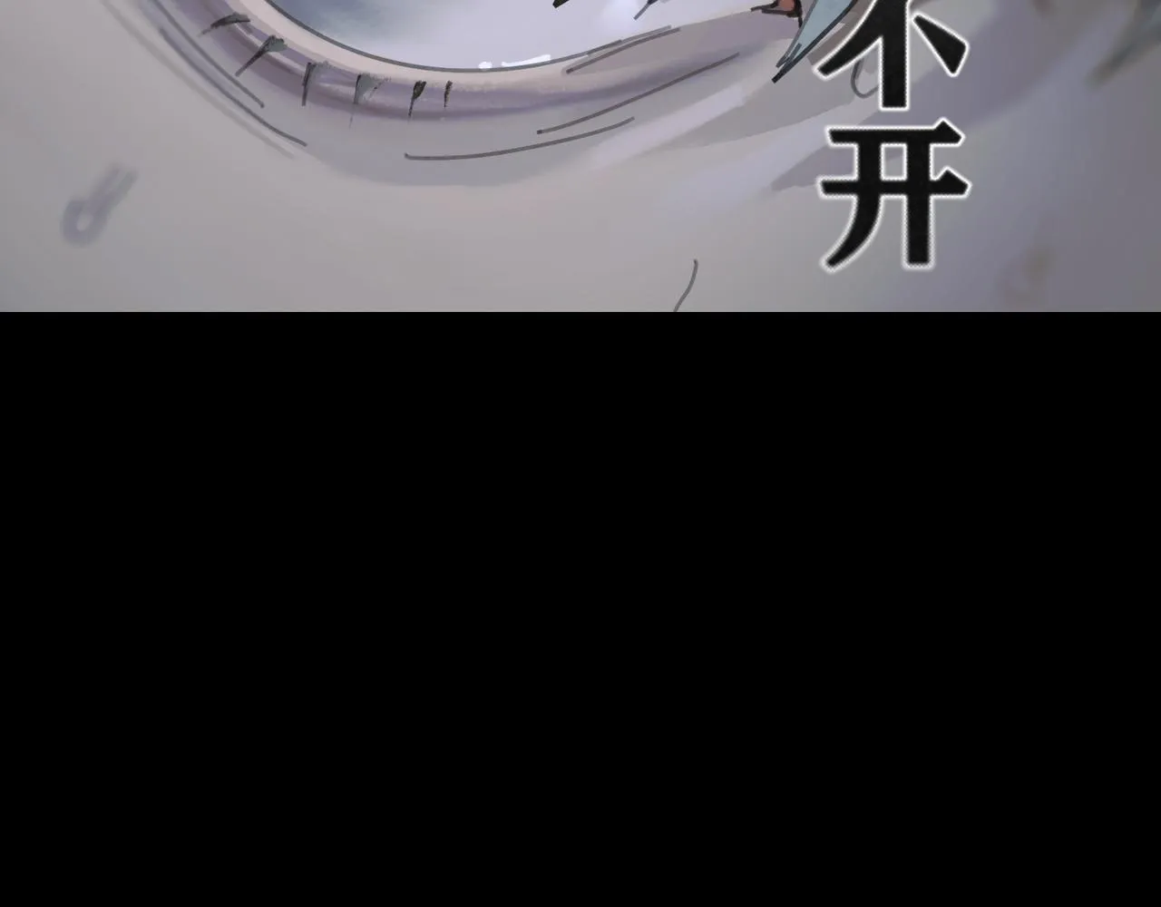 第47话 直播 第19页