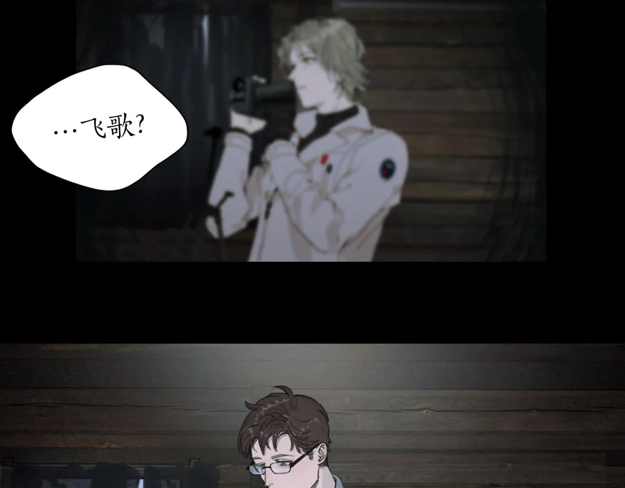 第47话 直播 第22页