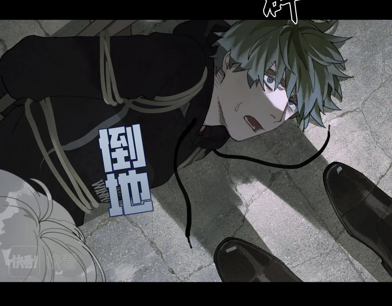 第47话 直播 第27页