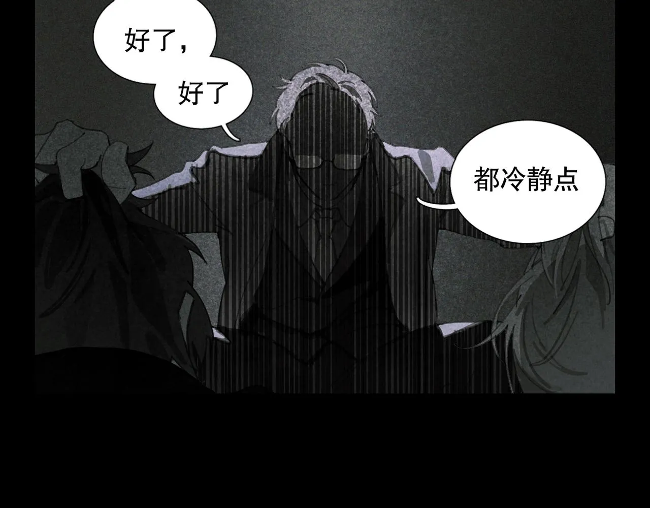 第47话 直播 第28页