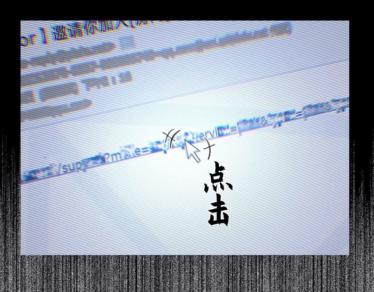 第47话 直播 第40页