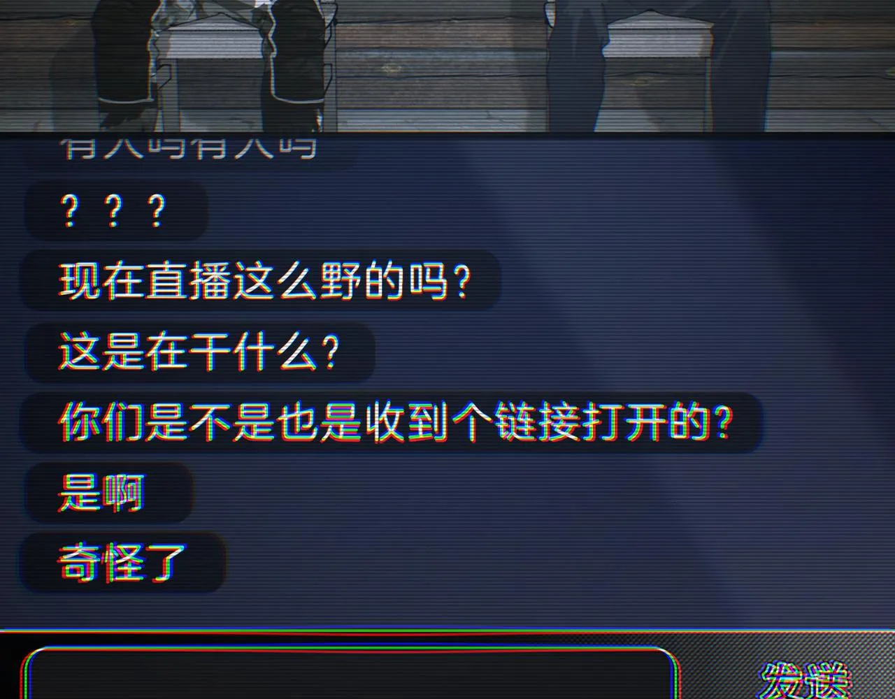 第47话 直播 第42页