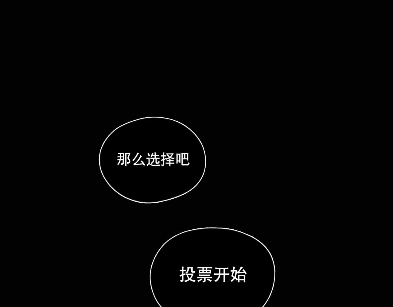 第47话 直播 第56页