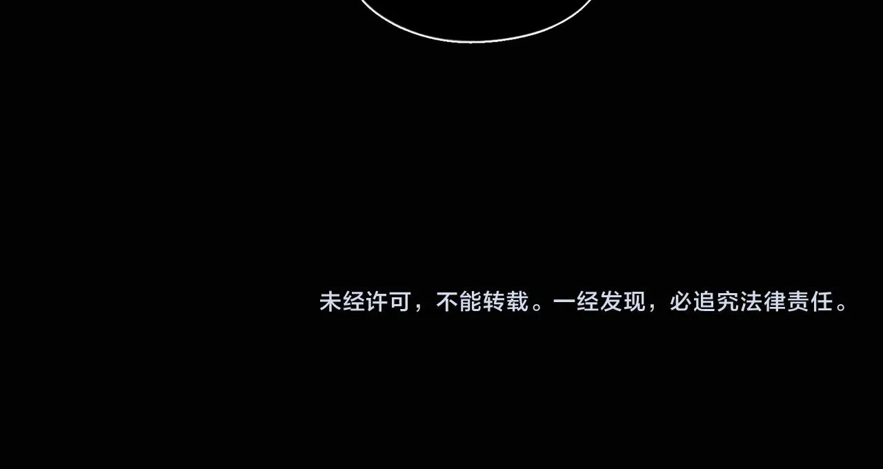 第47话 直播 第57页