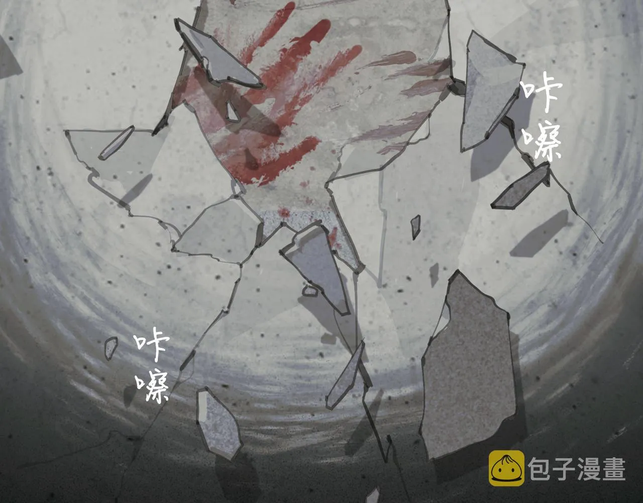 第46话 花生粉 第5页