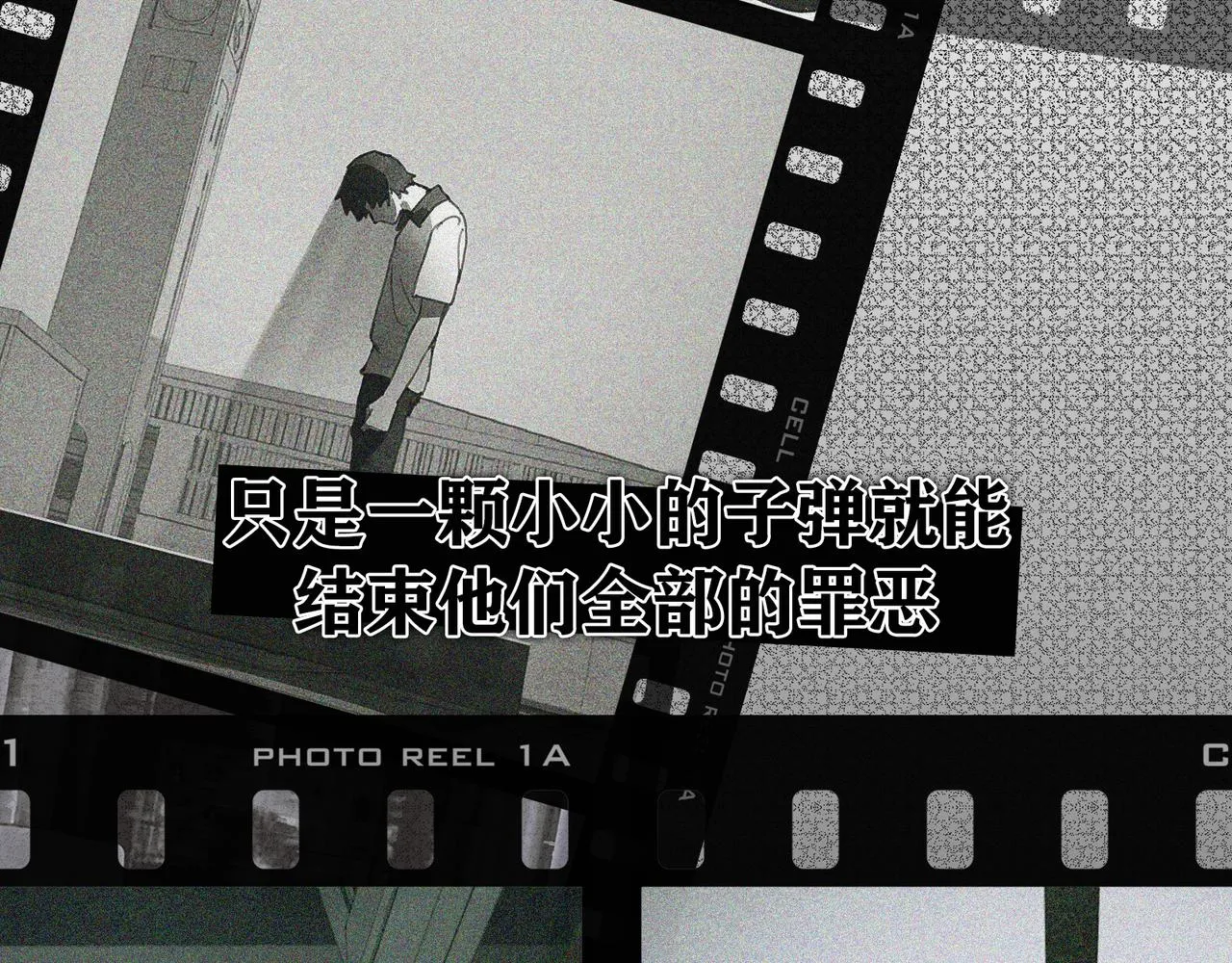第46话 花生粉 第18页