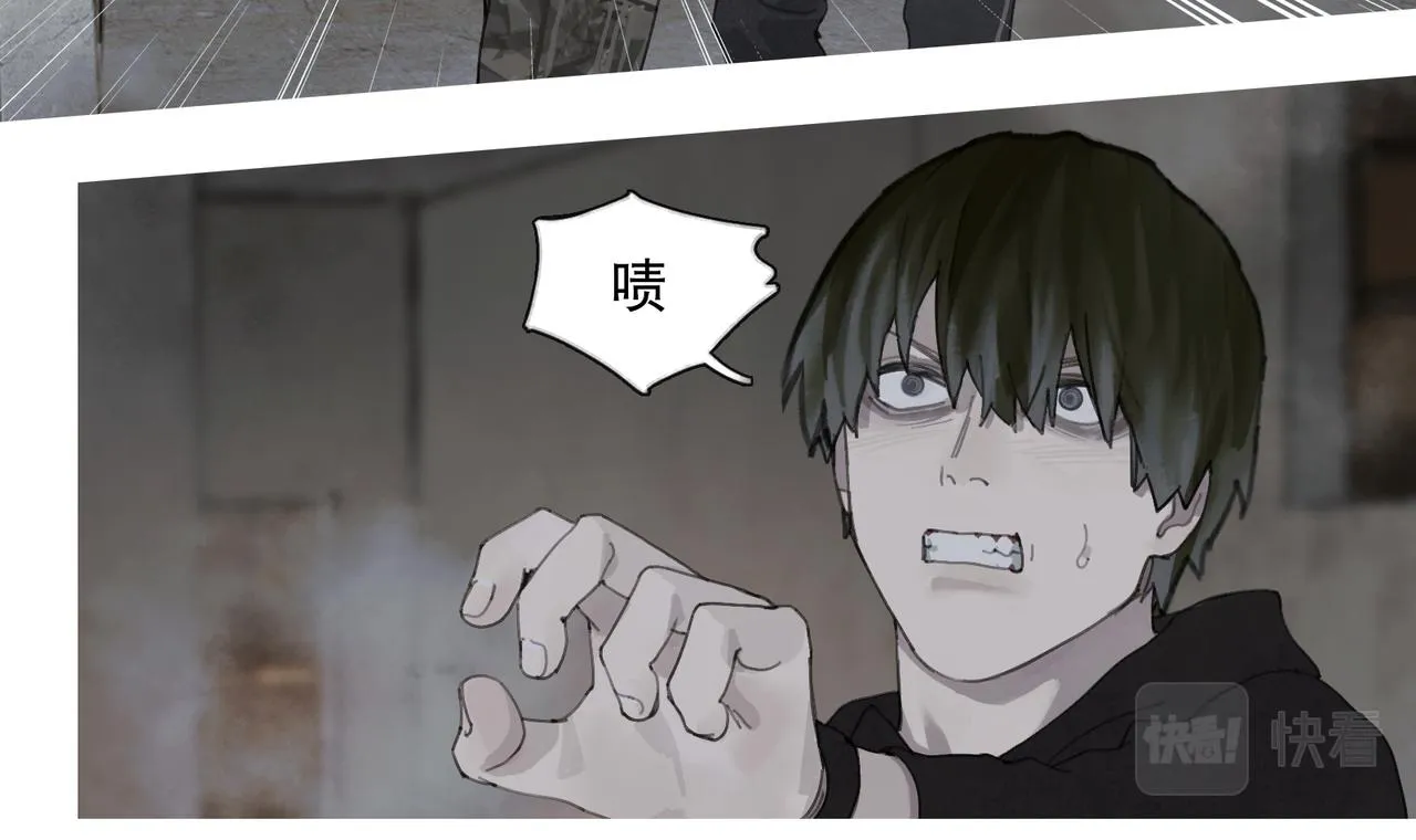 第46话 花生粉 第30页