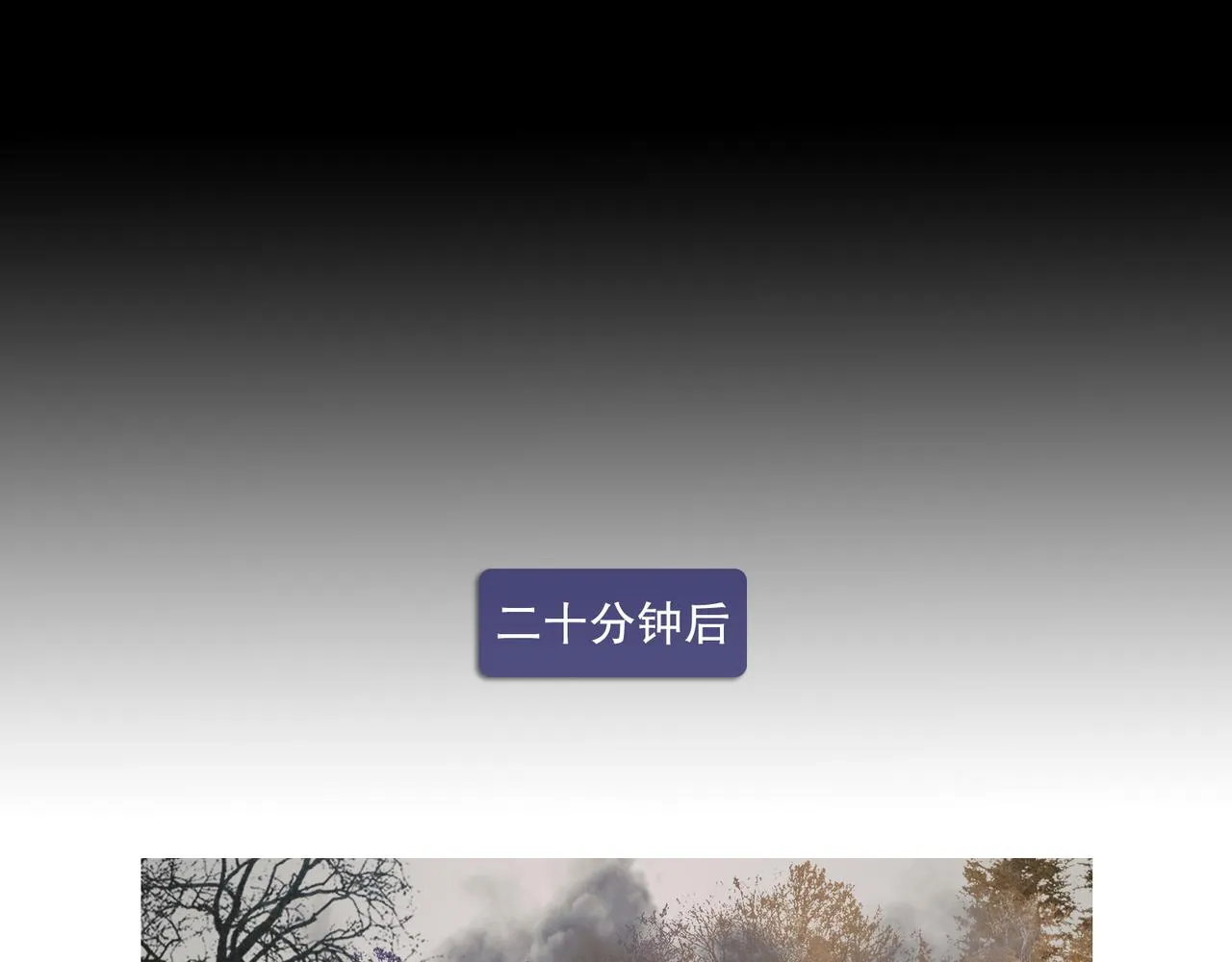 第46话 花生粉 第41页