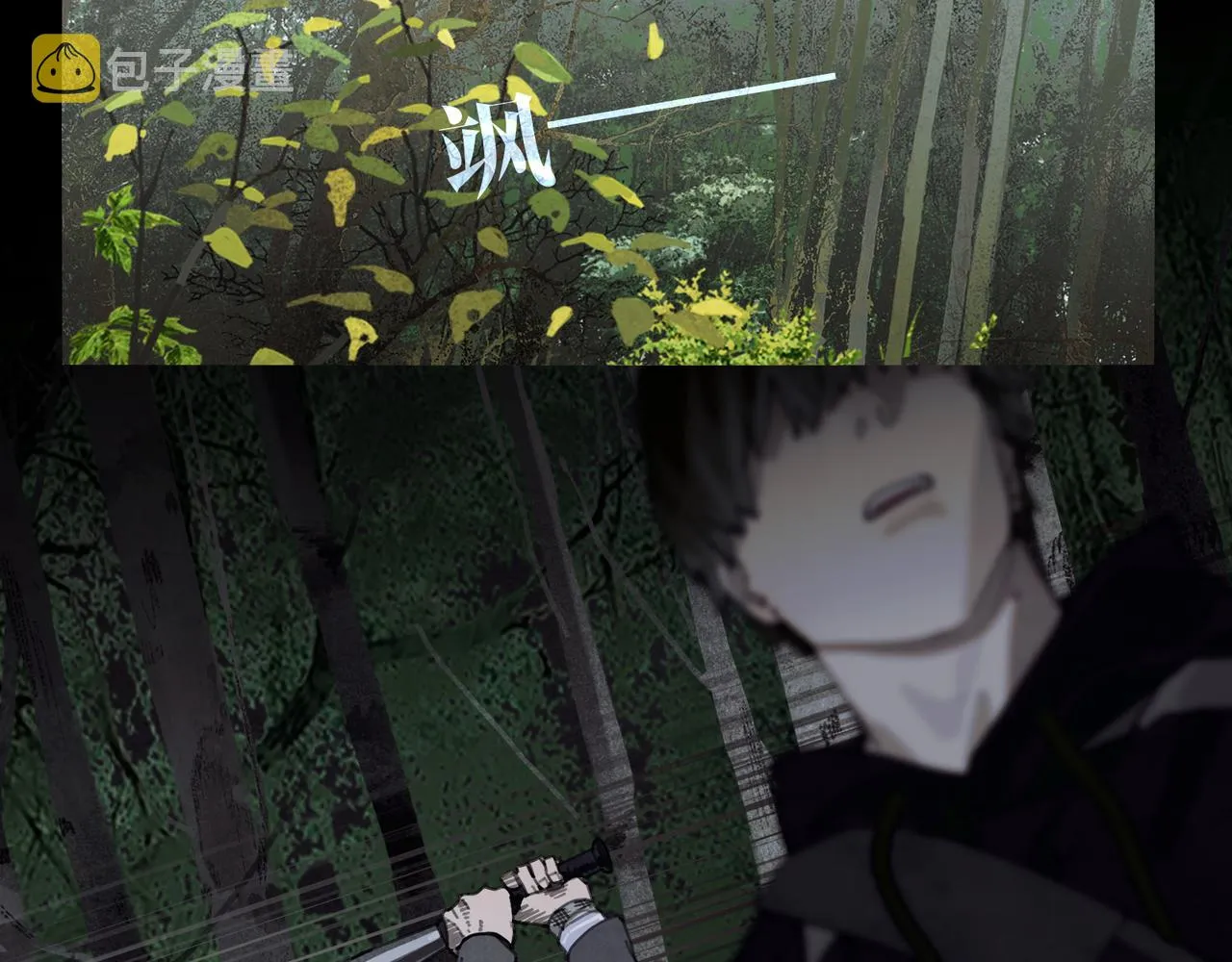 第46话 花生粉 第49页