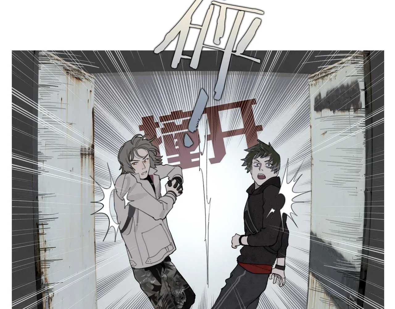 第45话 痕迹 第21页