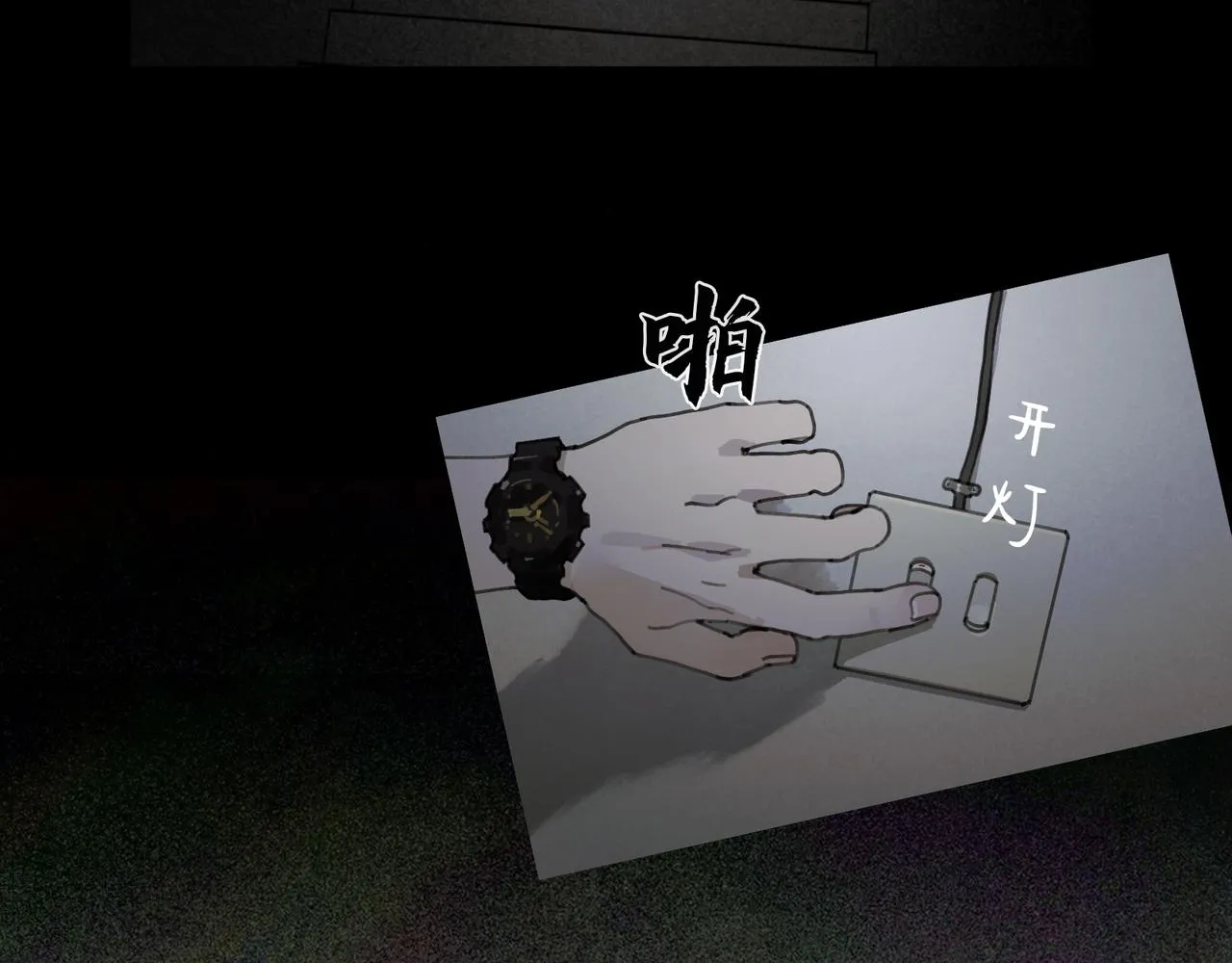 第45话 痕迹 第30页