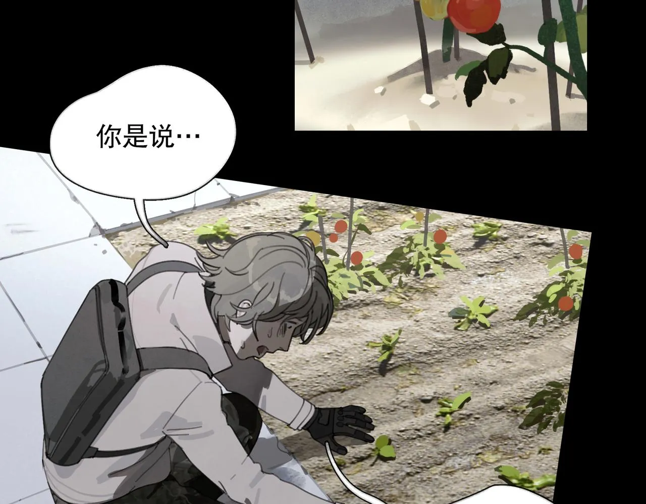 第45话 痕迹 第35页
