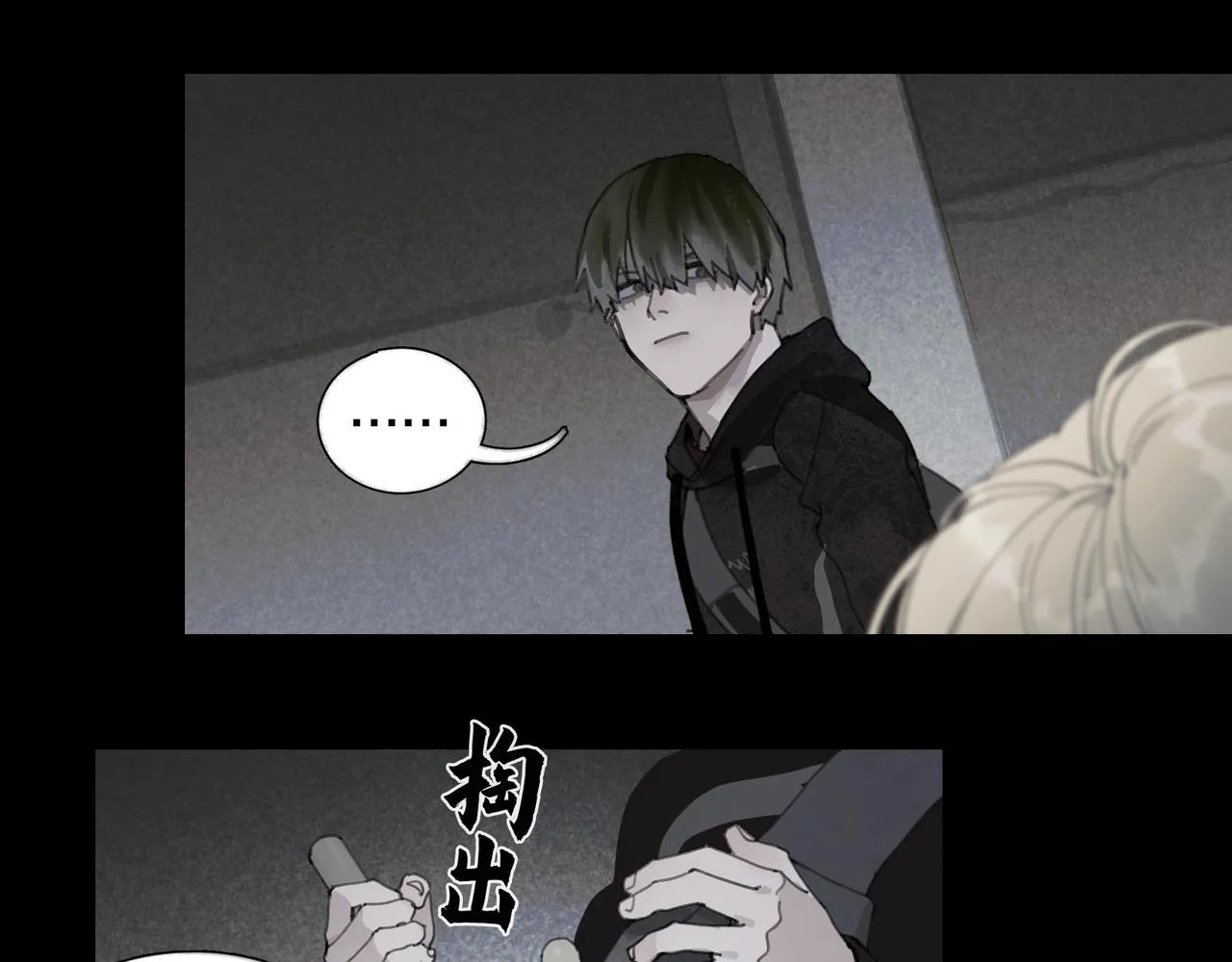 第45话 痕迹 第38页