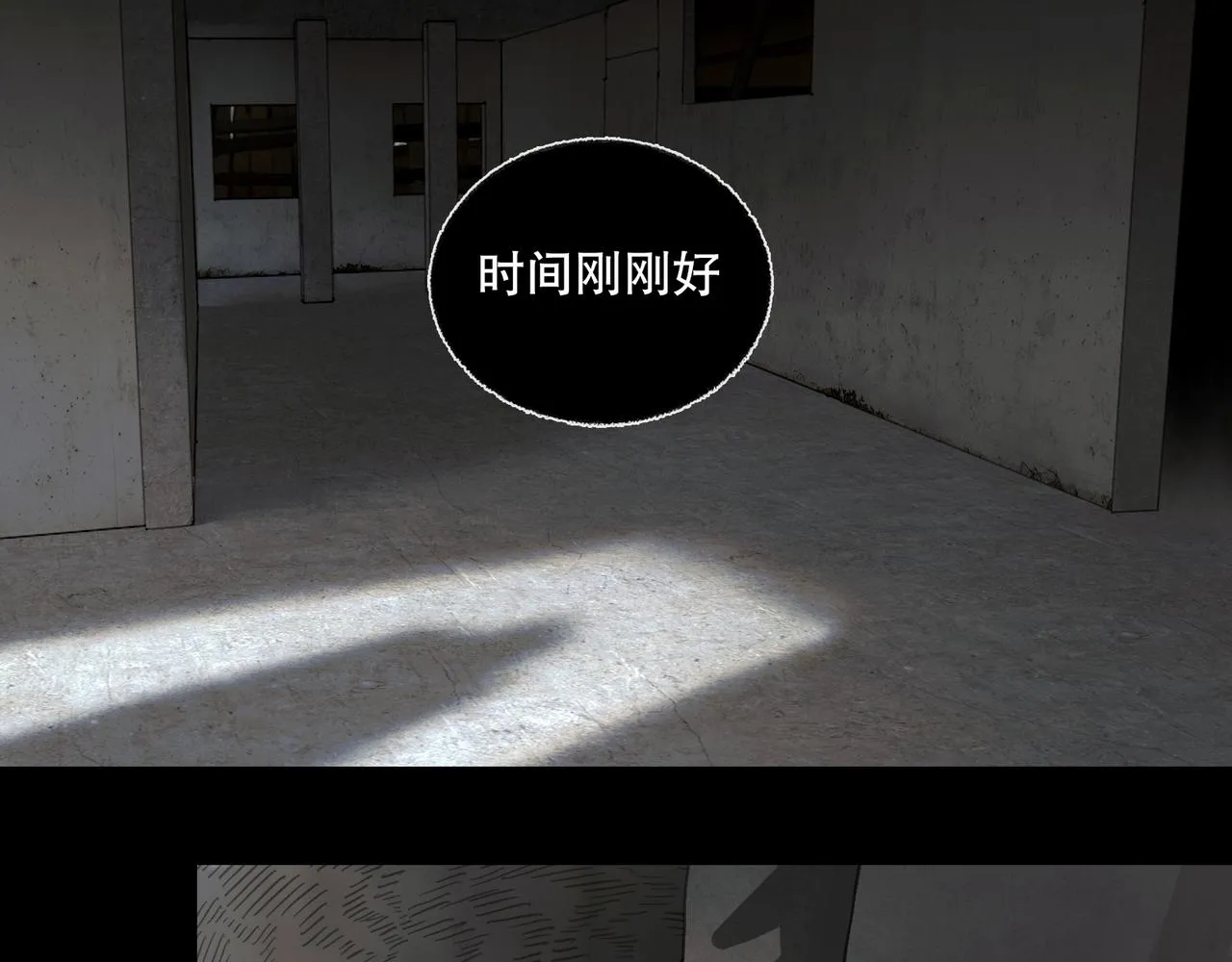 第45话 痕迹 第40页