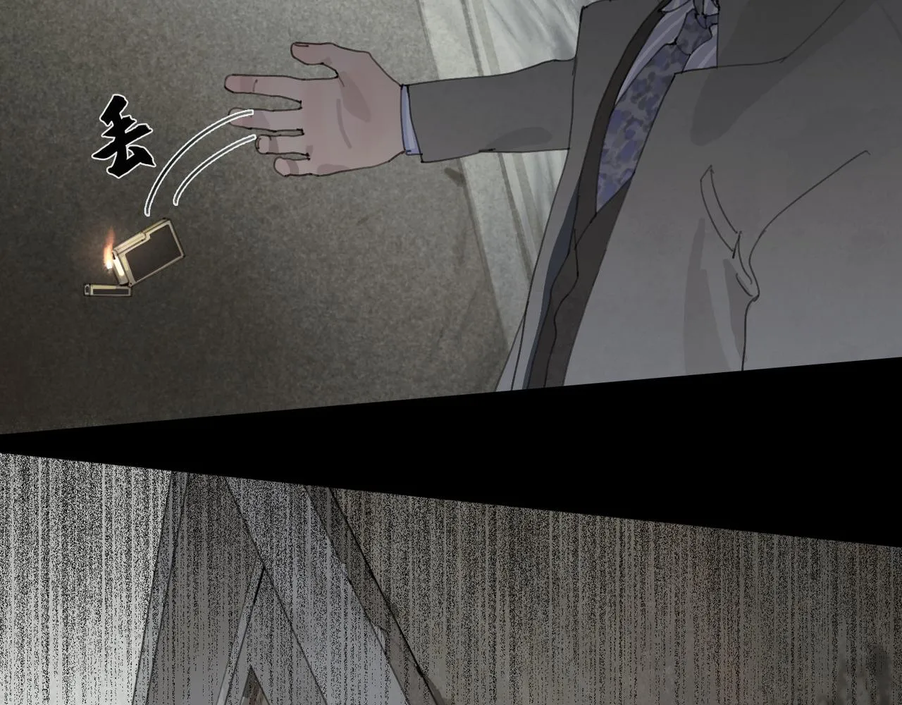 第45话 痕迹 第52页