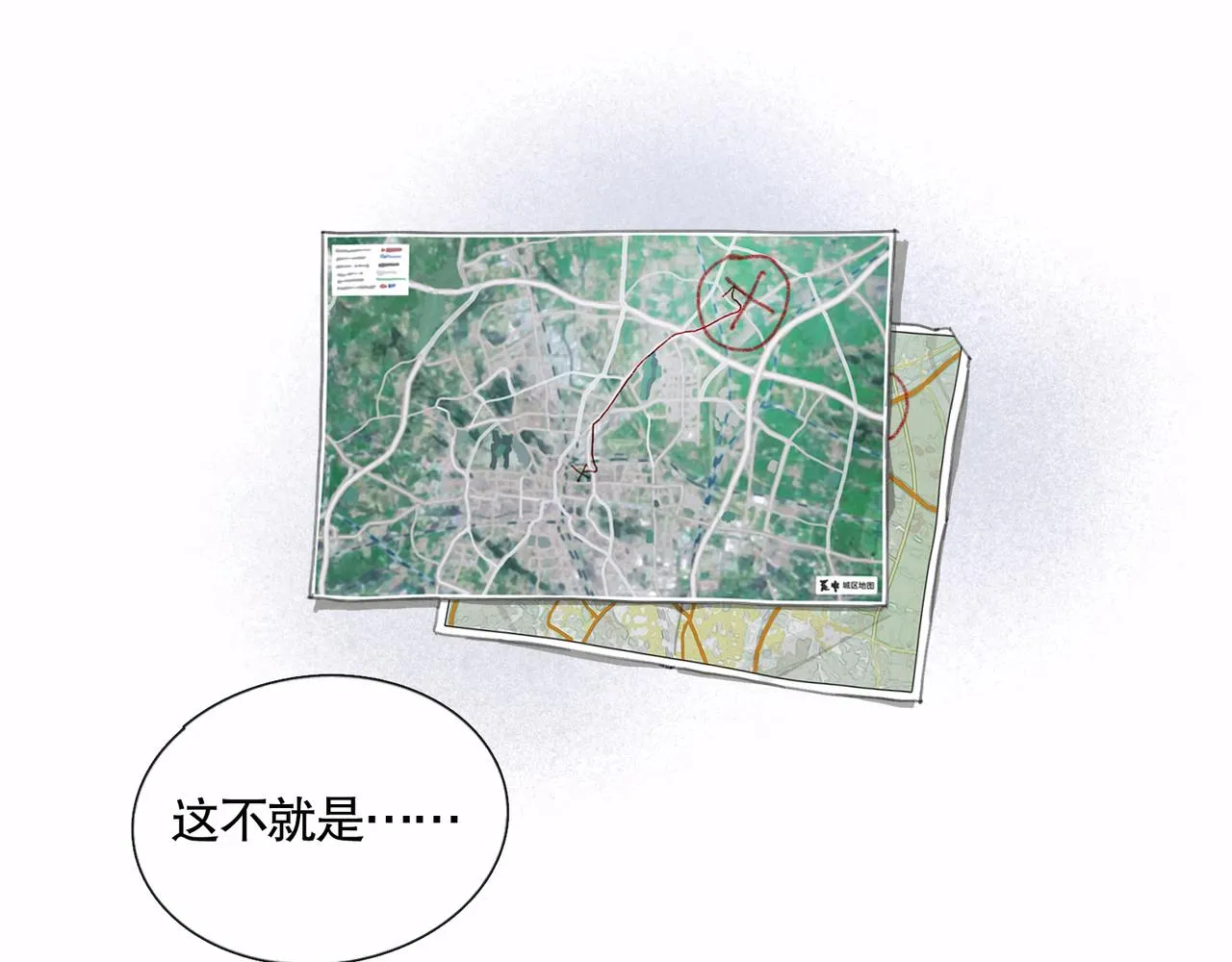 第44话 父亲 第49页