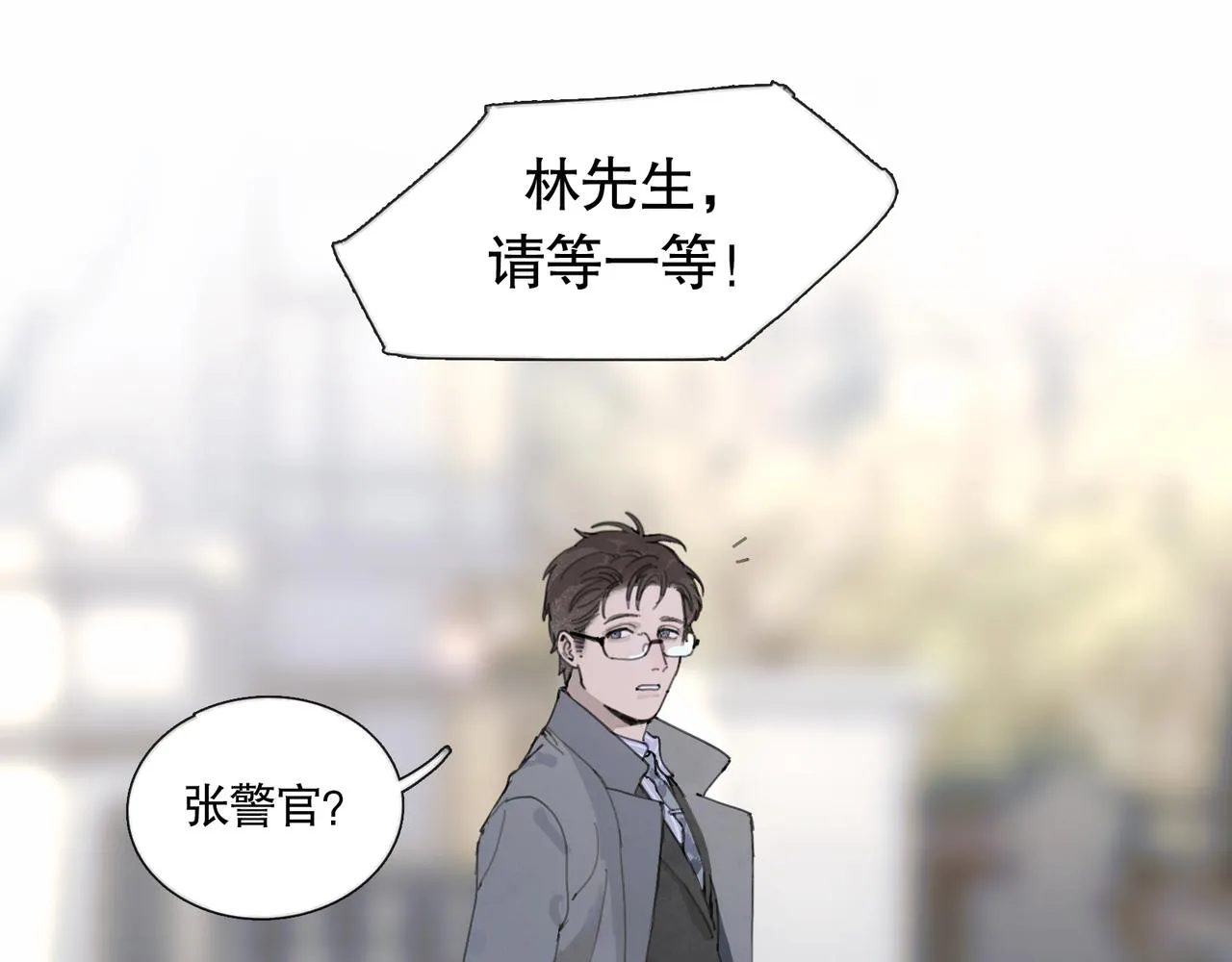 第42话 交易 第24页