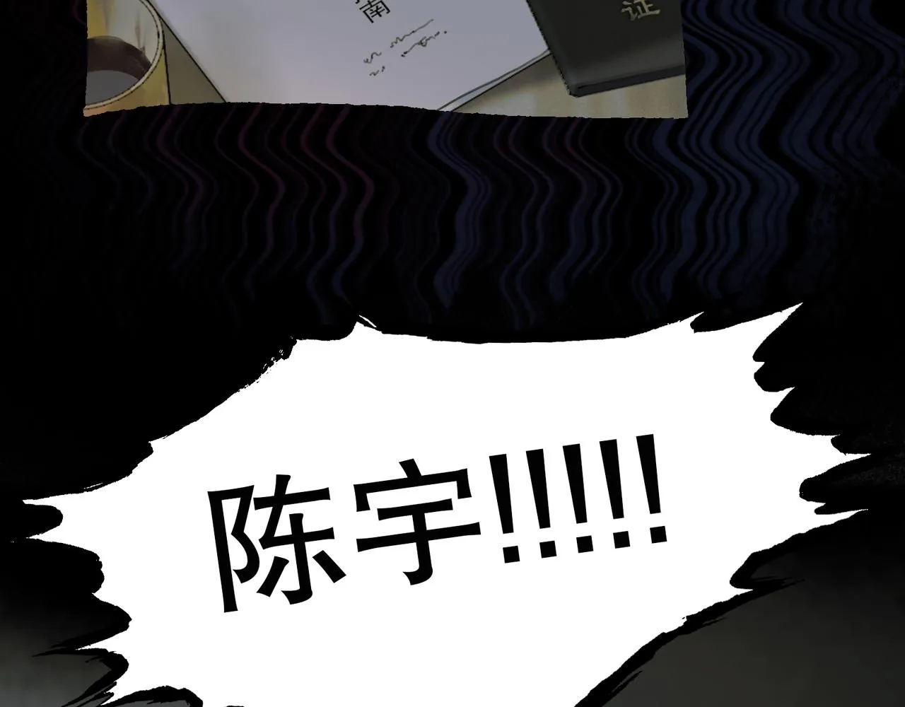 第41话 常识 第36页