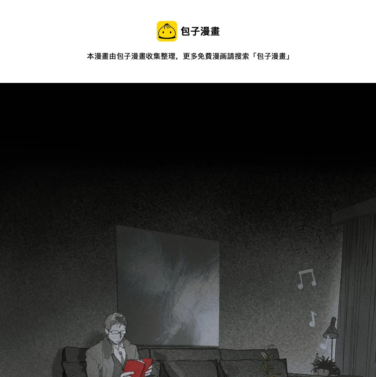 第40话 驯化 第1页