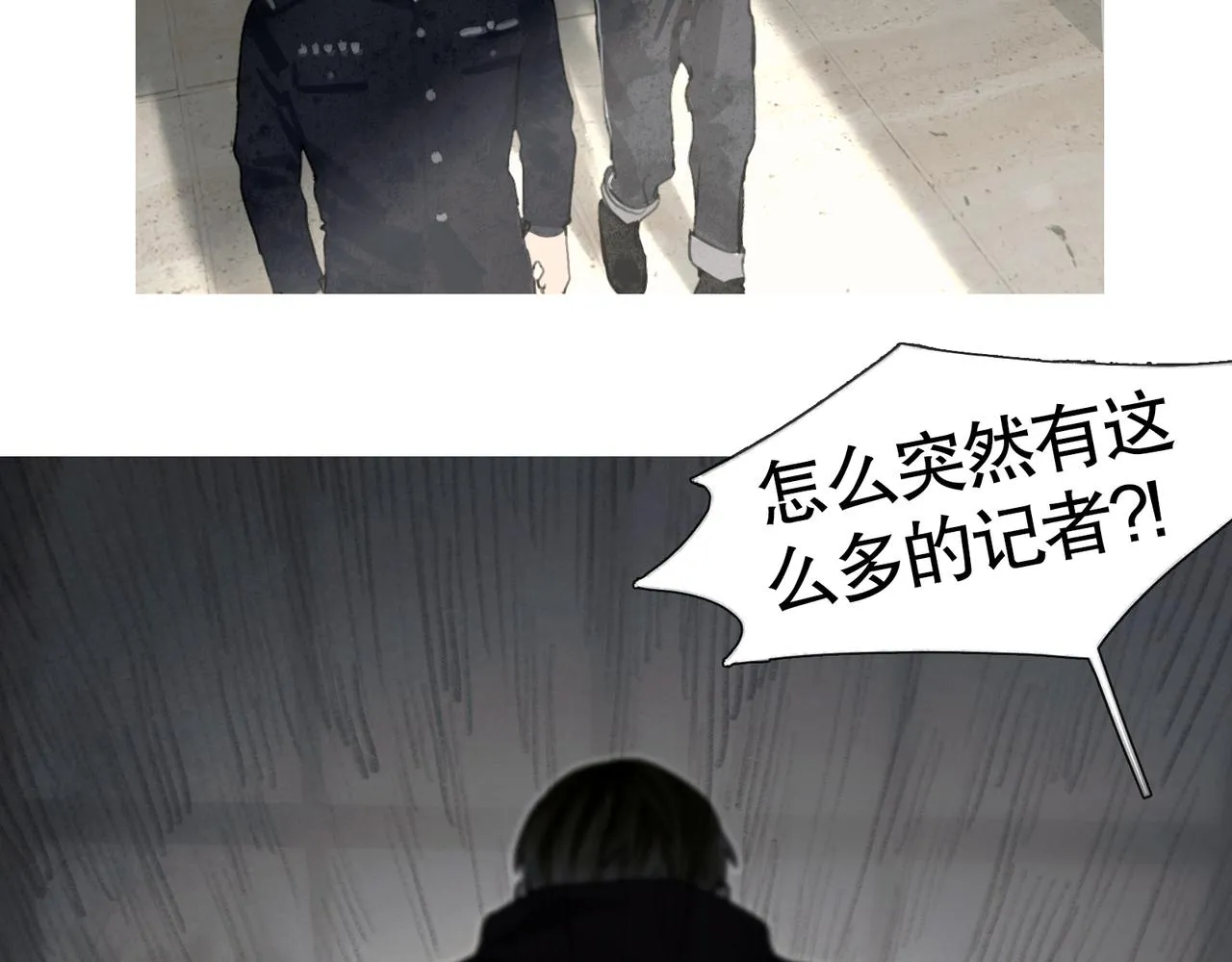 第39话 恶念 第6页