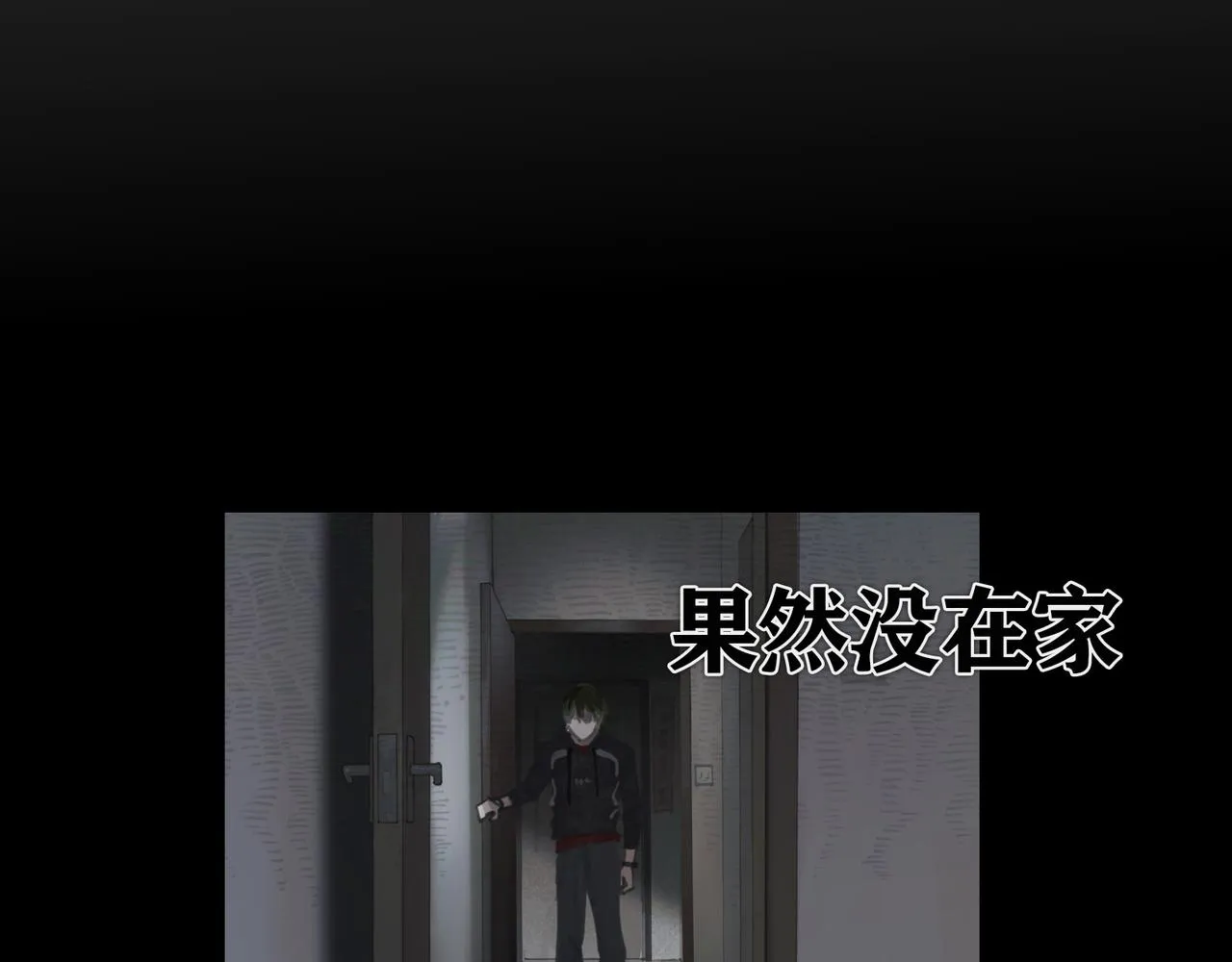 第39话 恶念 第36页