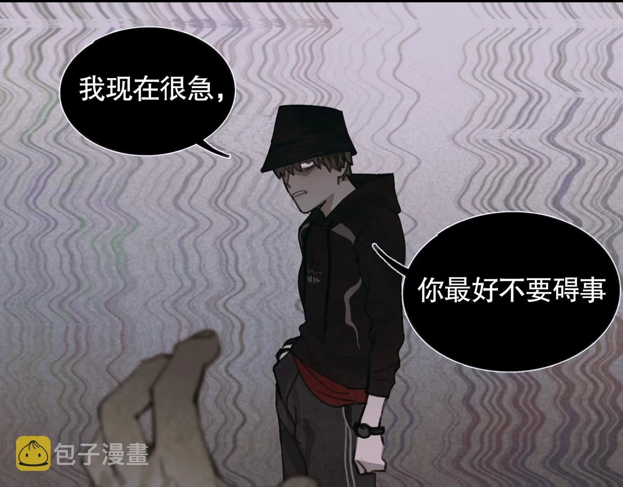 第39话 恶念 第53页