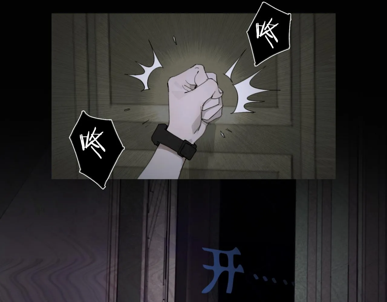 第39话 恶念 第56页