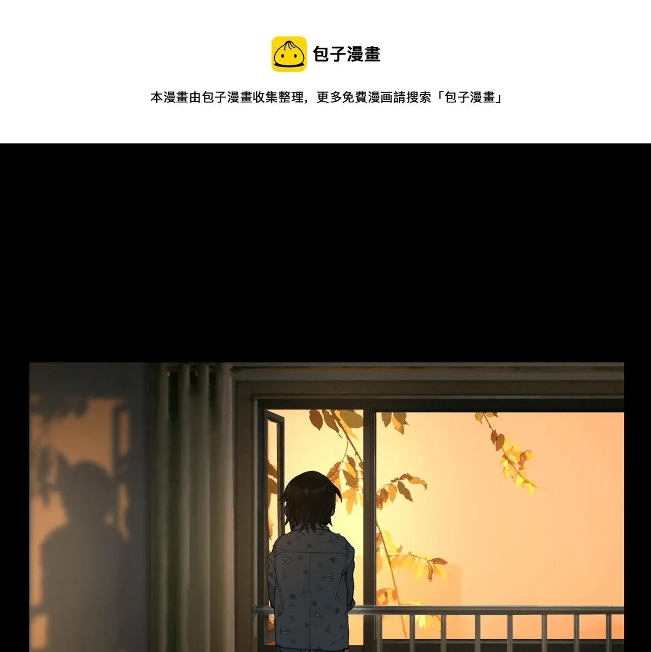 第38话 代入 第1页