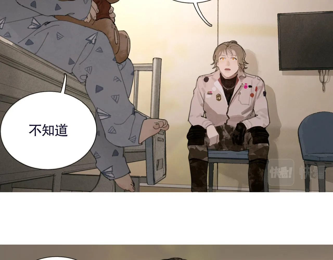 第38话 代入 第29页