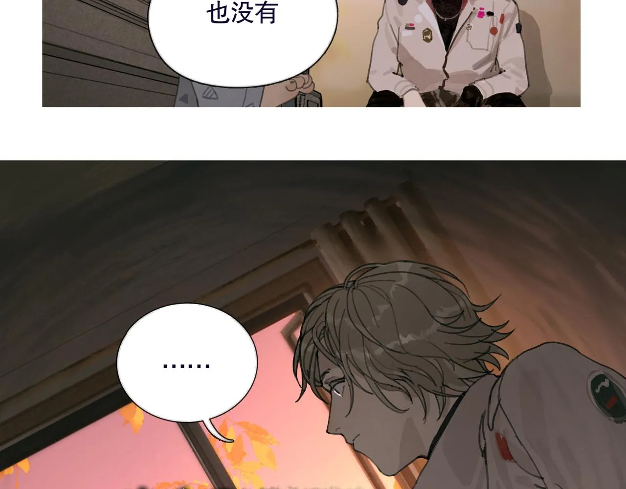 第38话 代入 第34页