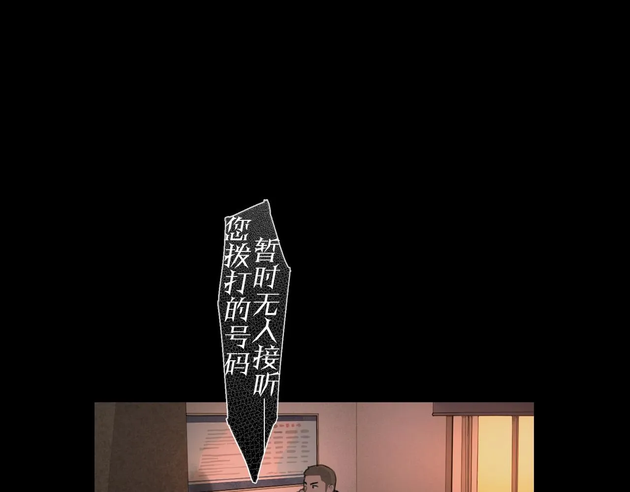 第38话 代入 第36页