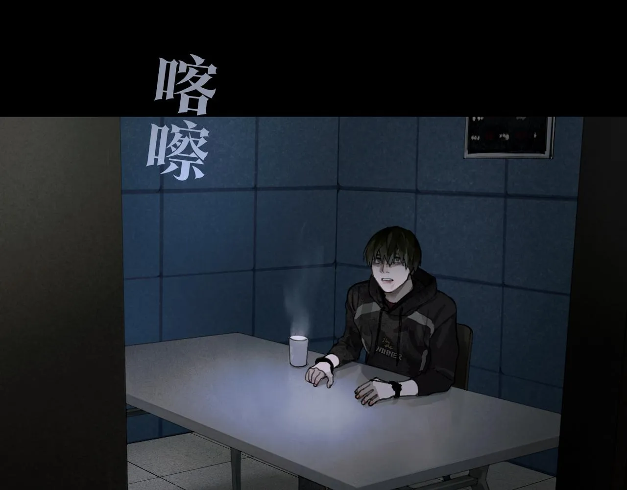 第38话 代入 第41页