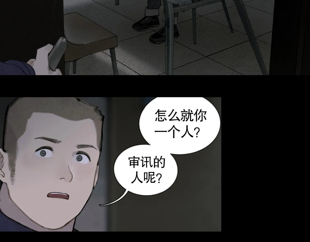 第38话 代入 第42页