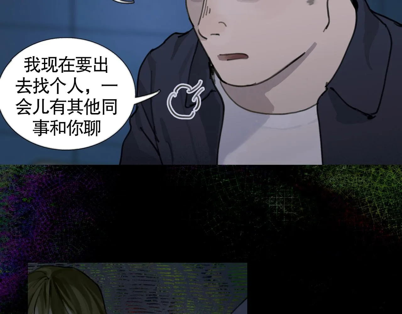 第38话 代入 第55页