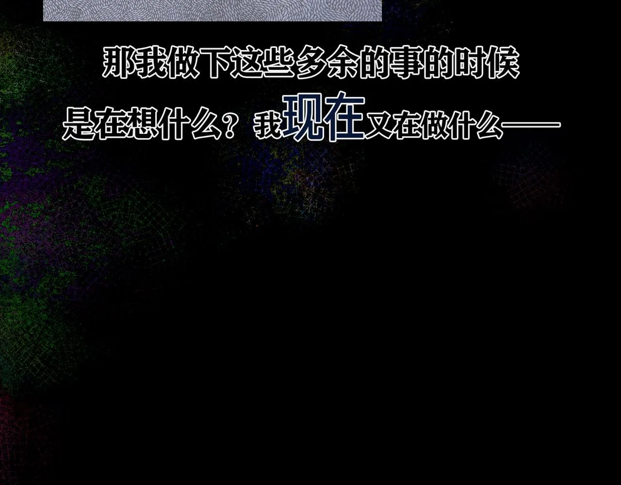 第38话 代入 第57页