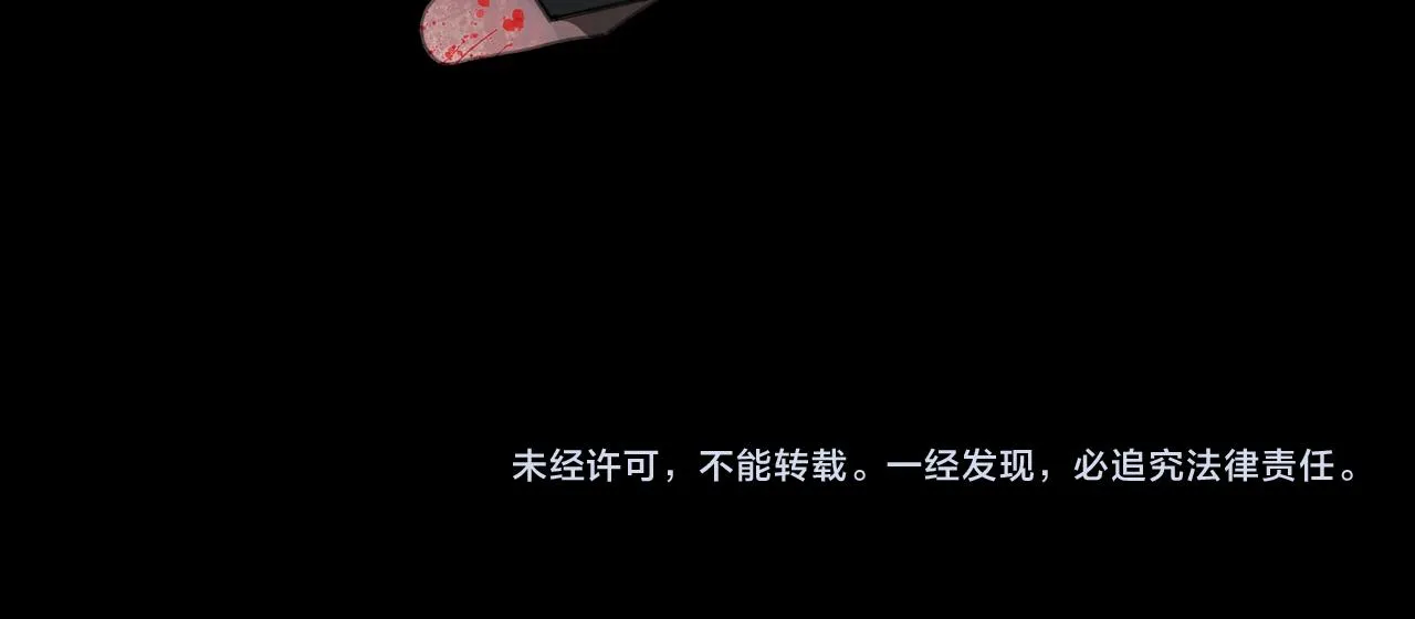 第38话 代入 第61页