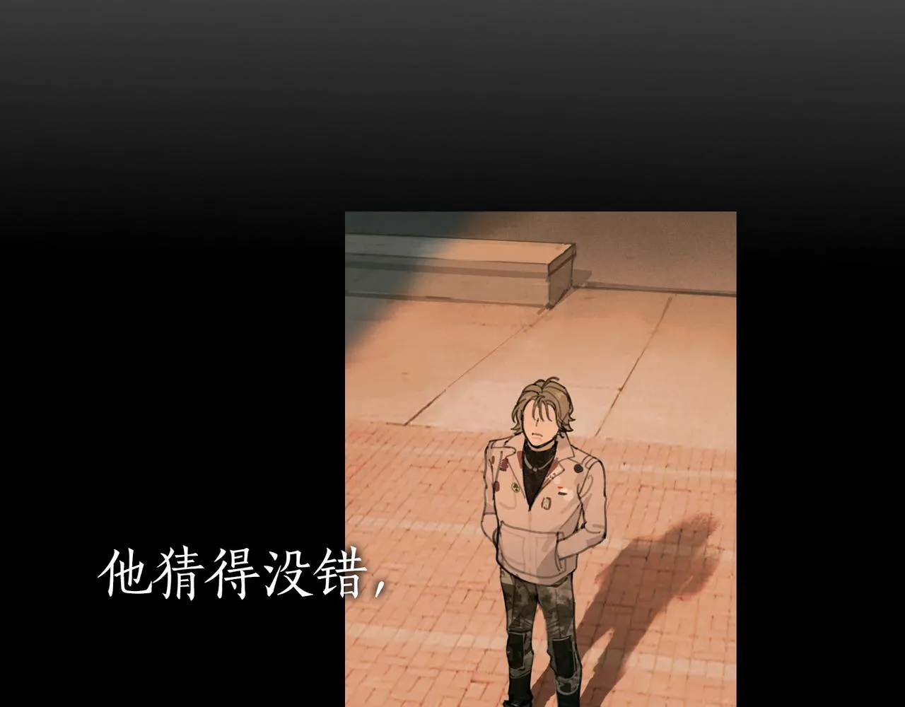 第37话 蛛丝马迹 第46页
