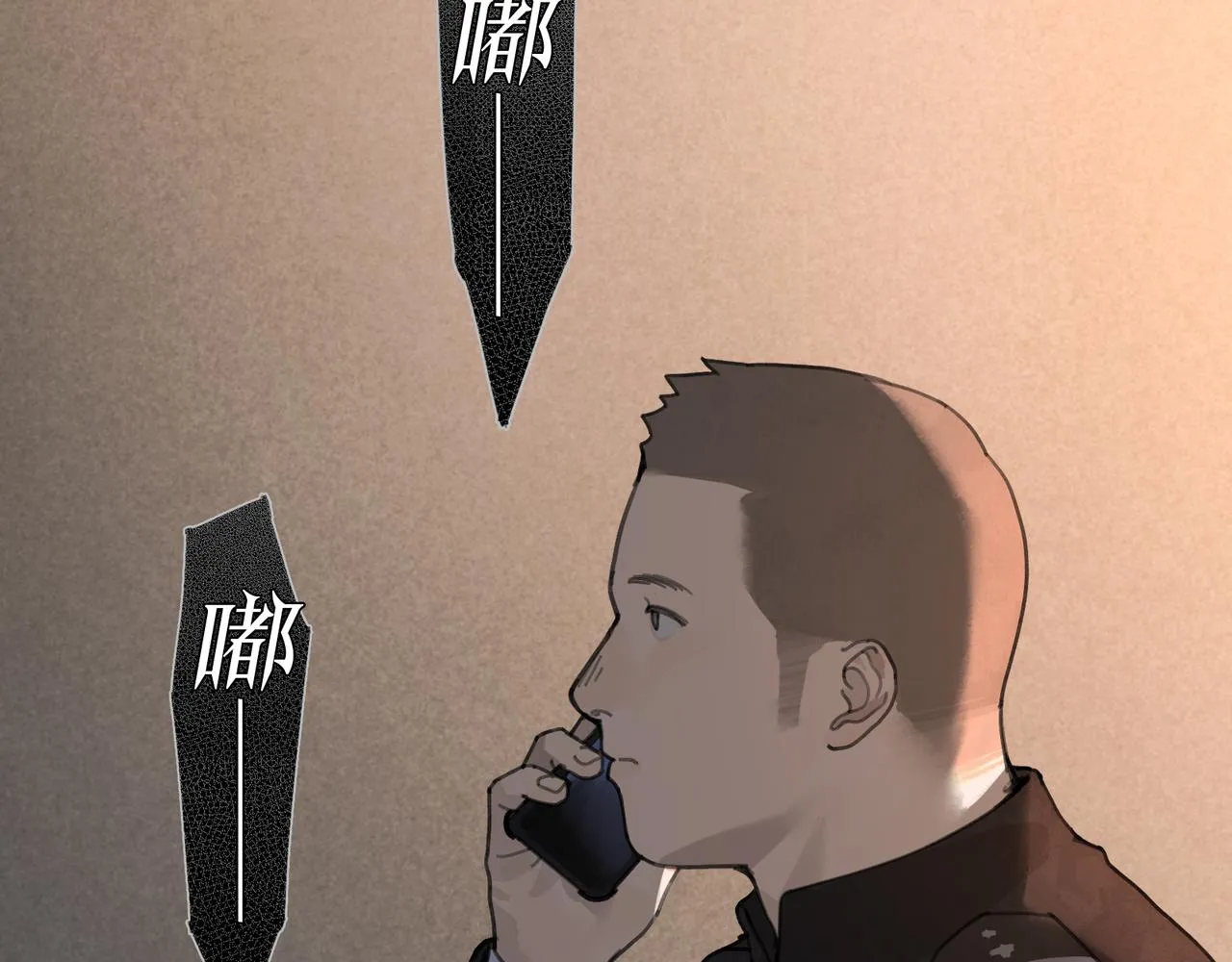 第37话 蛛丝马迹 第58页