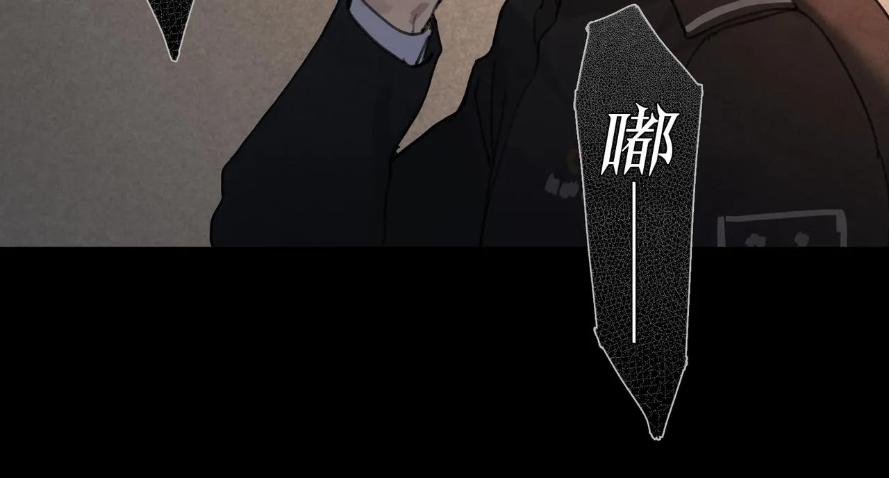第37话 蛛丝马迹 第59页