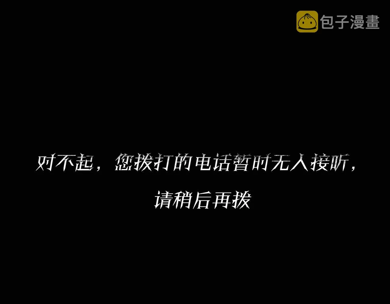 第37话 蛛丝马迹 第60页