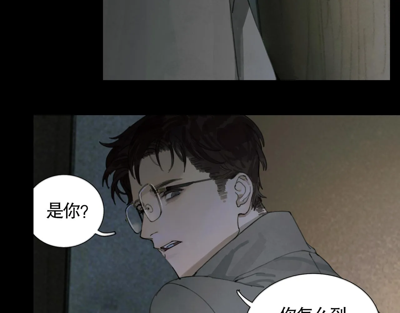 第36话 方向 第5页