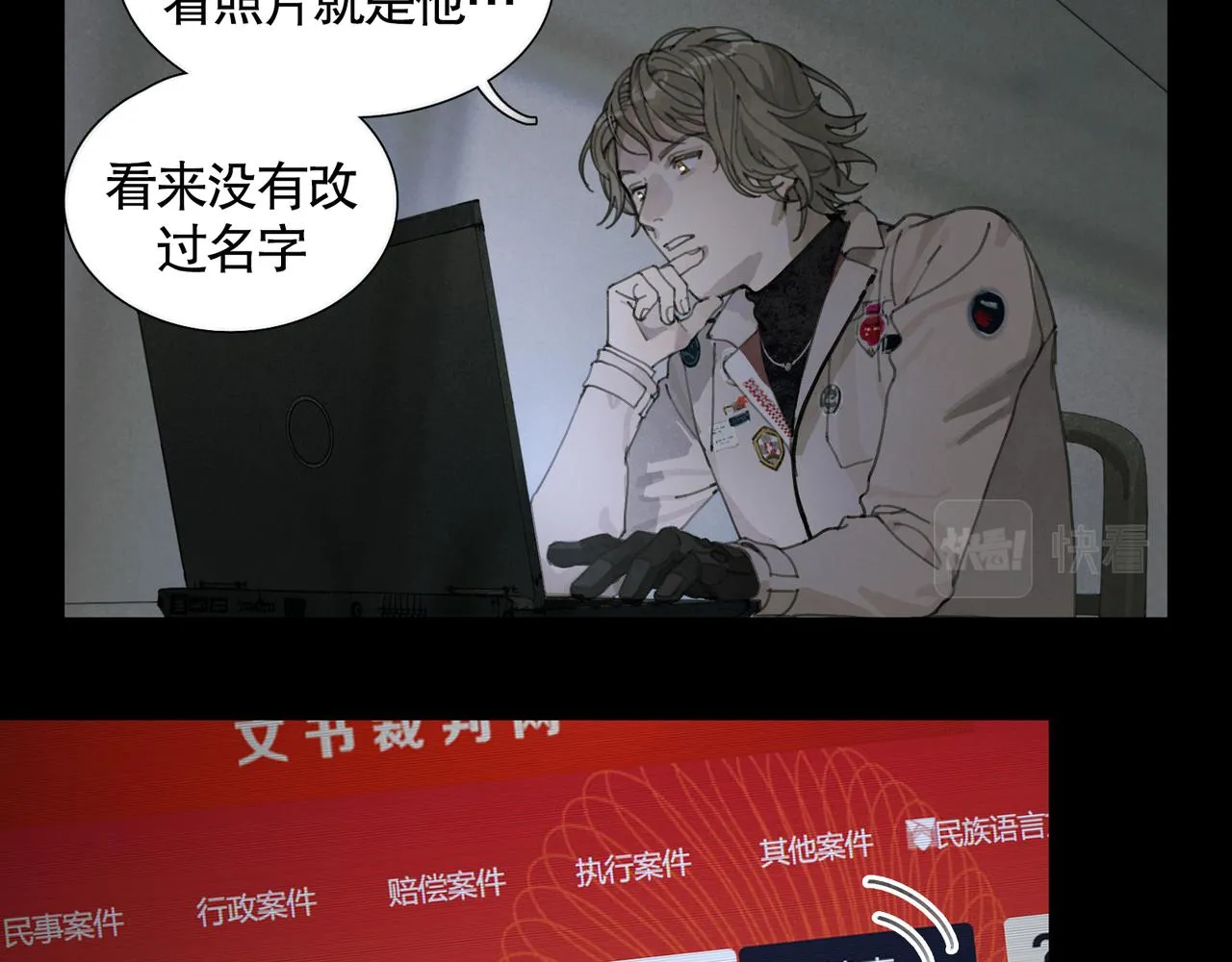 第36话 方向 第22页