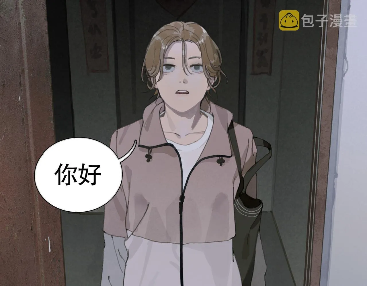第36话 方向 第29页