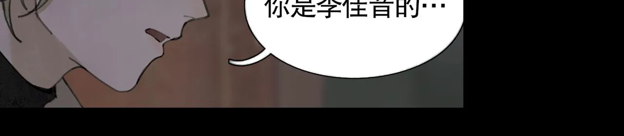第36话 方向 第32页