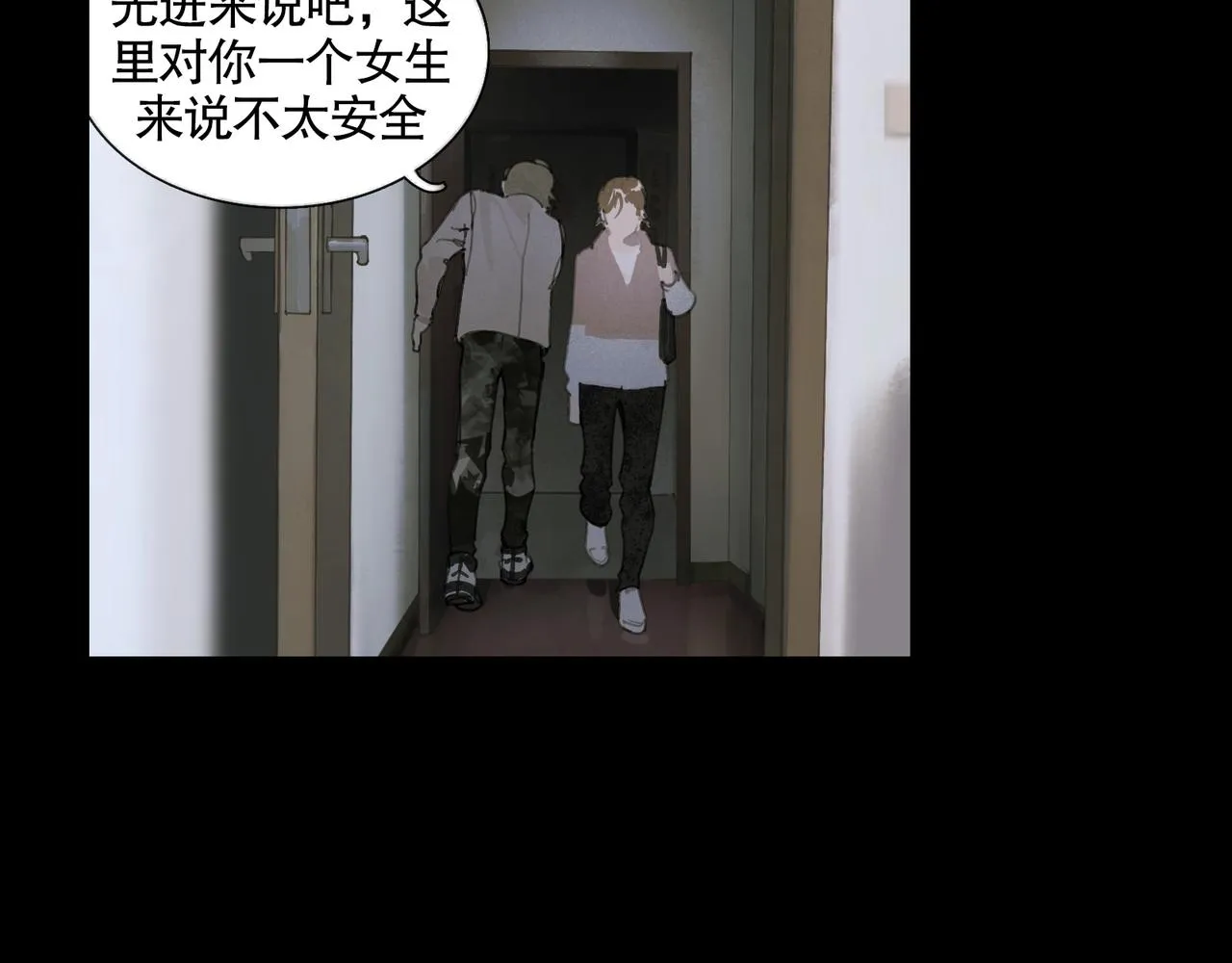 第36话 方向 第34页
