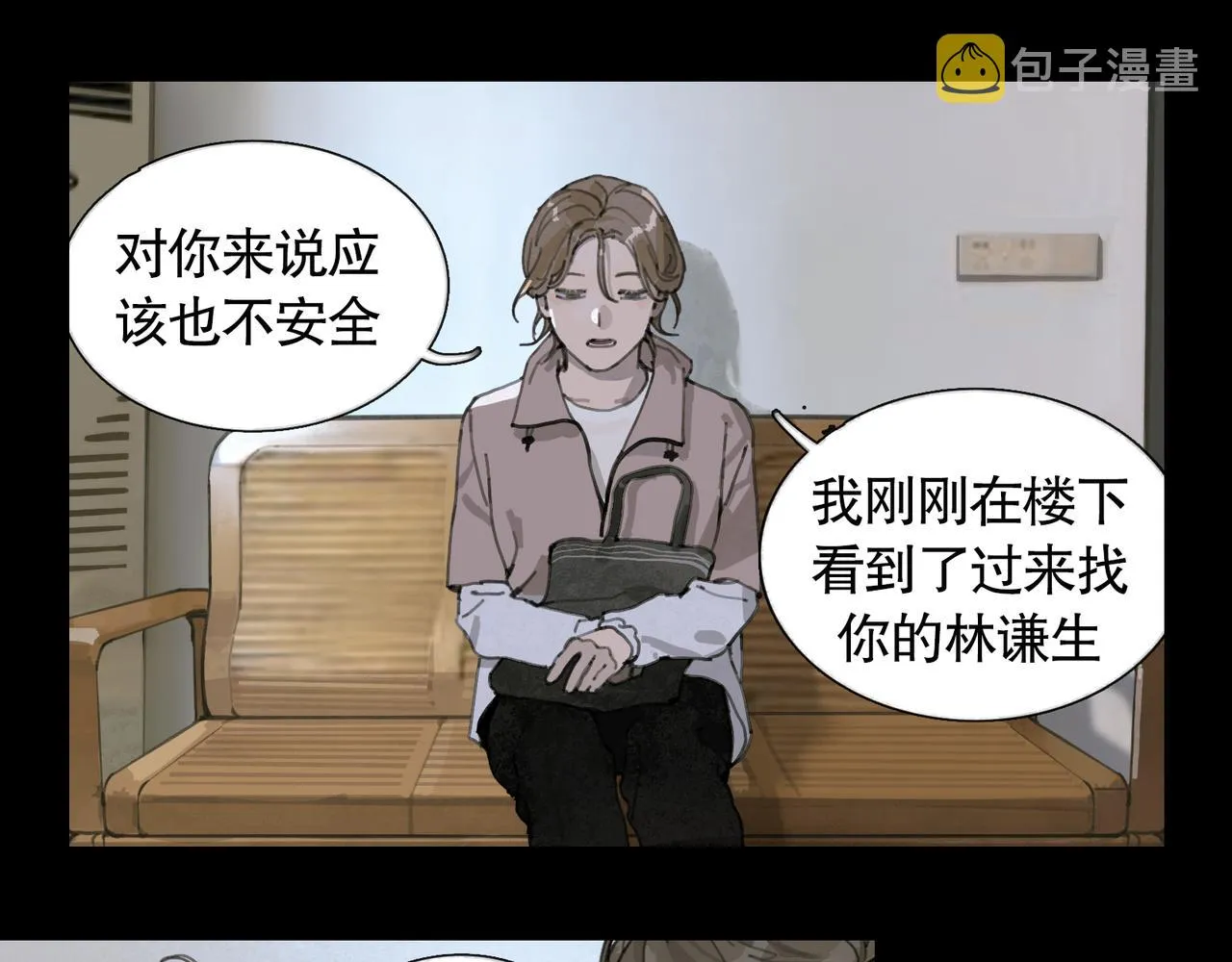 第36话 方向 第35页