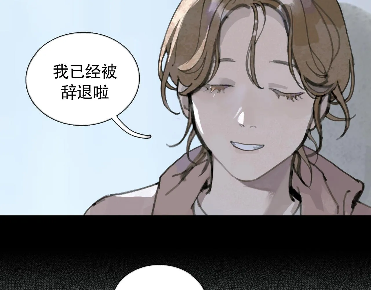 第36话 方向 第41页