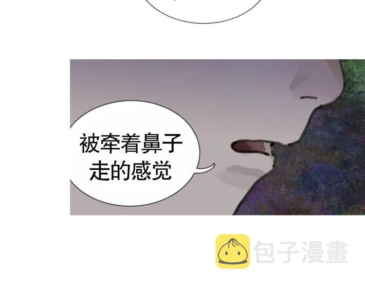 第34话 线头 第14页