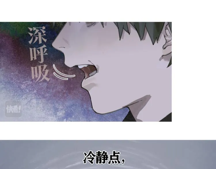 第34话 线头 第15页