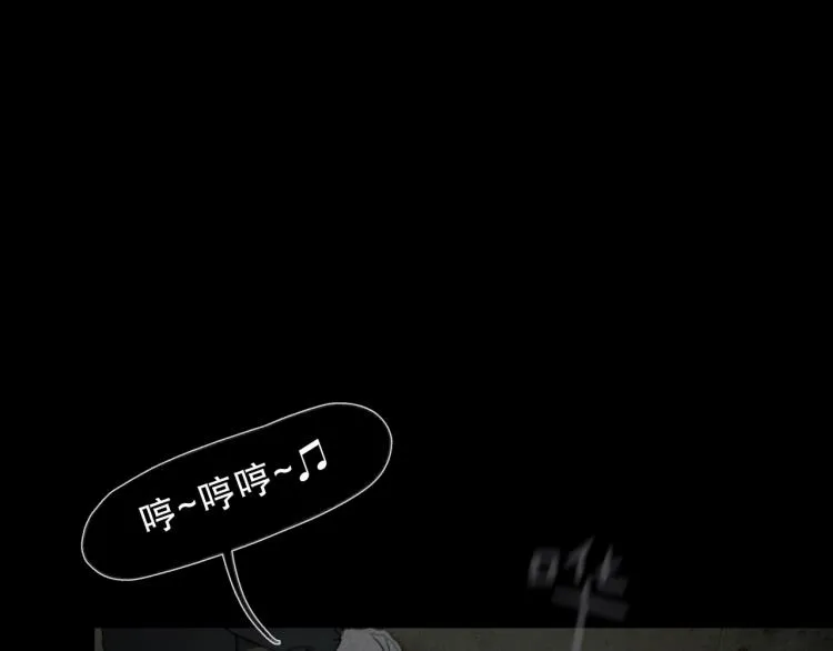 第34话 线头 第26页